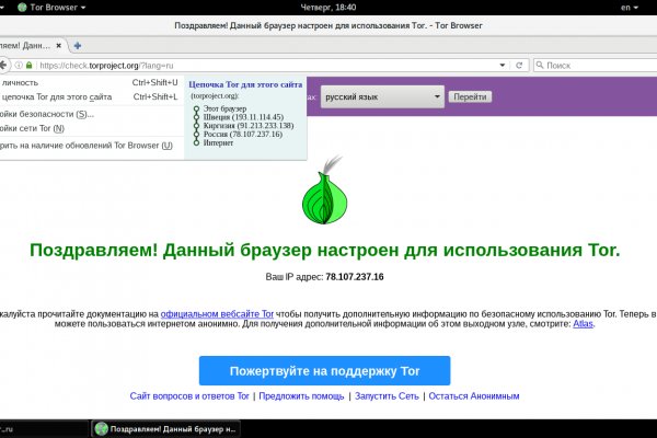 Найдется все kraken 2krn cc что это