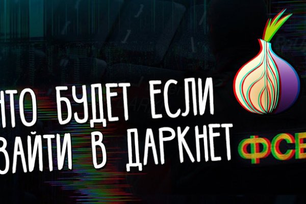 Darknet ссылка кракен kraken014 com