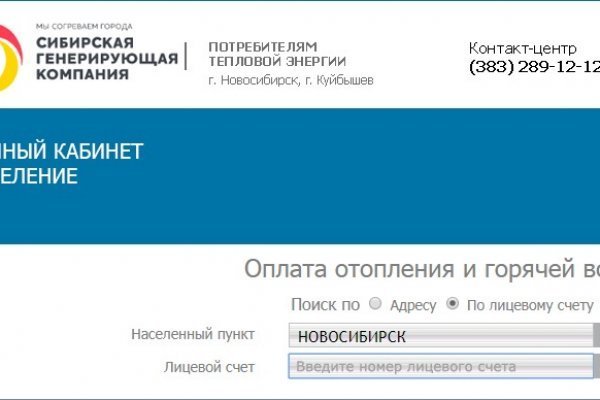 Kraken ссылка зеркало krakentor site