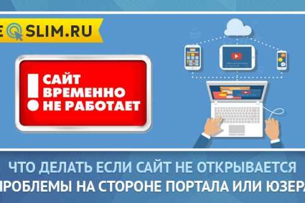 Кракен kr2web in магазин