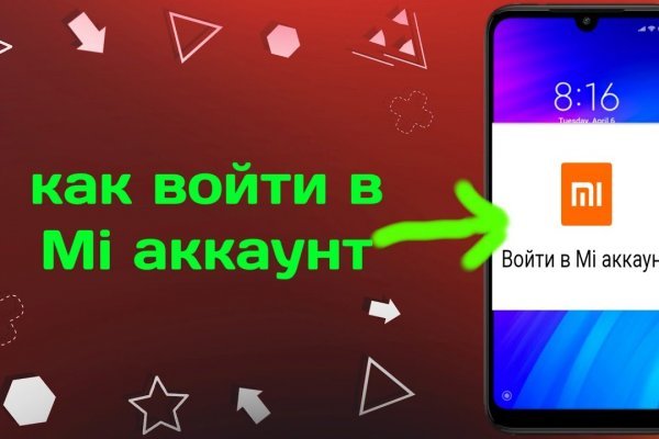 Почему сегодня не работает площадка кракен