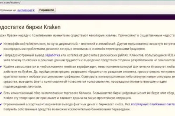 Kraken darknet ссылка