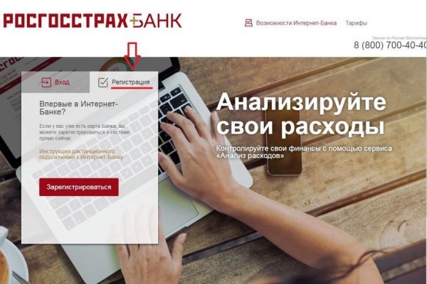 Почему не работает кракен