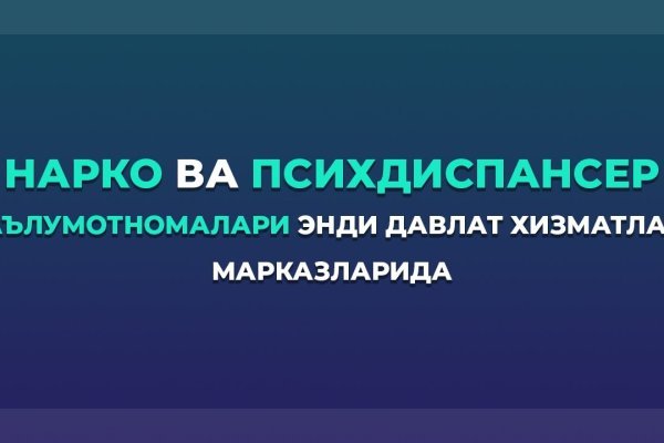 Кракен сайт что это