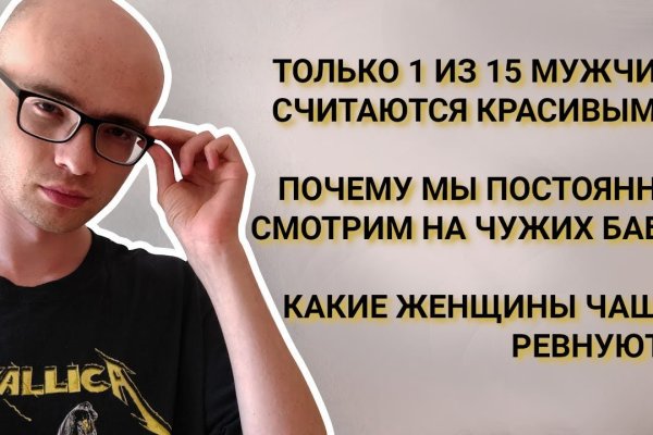 Кракен сайт регистрация