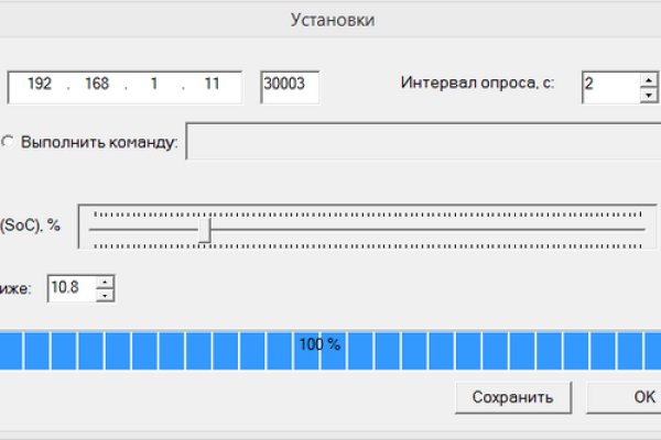 Кракен даркнет как зайти